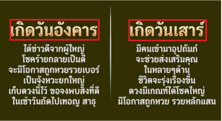 สาธุๆ สาธุๆ เกิດ 4 วันนี้ เป็นคนดีมีวาสนาบาຣมีสูงมาก บุญกุศลที่ทำมาจะนำพาแต่สิ่งดีๆเข้ามาในชีวิต