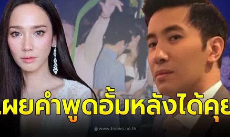 หนุ่ม กรรชัย เผยคำพูดจากปาก อั้ม พัชราภา เอ่ยถึง แมท – ไฮโซพก อดีตแฟน