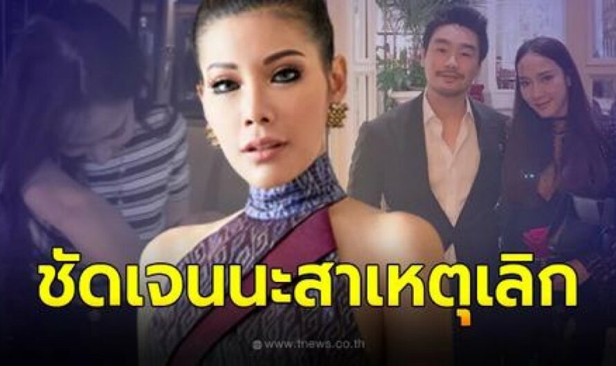 วงในมาเอง แหวนแหวน ปวริศา เพื่อนสนิท อั้ม พัชราภา พูดชัดสาเหตุเลิก ไฮโซพก