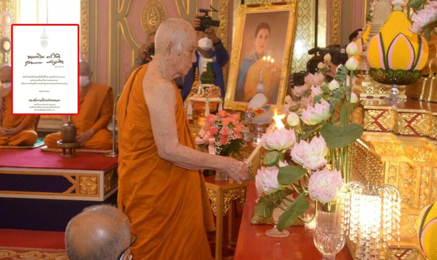 พระสังฆราช ประทานผ้าไตรทุกจังหวัด ร่วมโครงการบรรพชาอุปสมบทถวายพระพร พระองค์ภาฯ