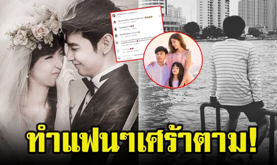 ออย ธนา โพสต์เศร้าเป็นภาพขาวดำ หลังยุติความสัมพันธ์กับเมียเมื่อปีที่เเล้ว