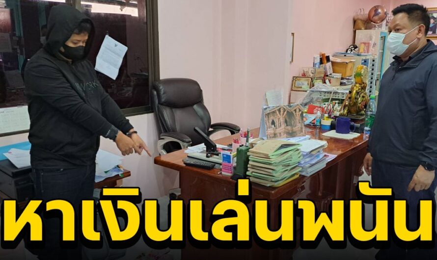 รวบโจรงัดแงะข้ามปี พื้นที่ 4 โรงพัก อ้างหาเงินเล่นพนัน เที่ยวแตร่